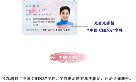 身份证公证_广西壮族自治区北海市公证处_在线公证平台