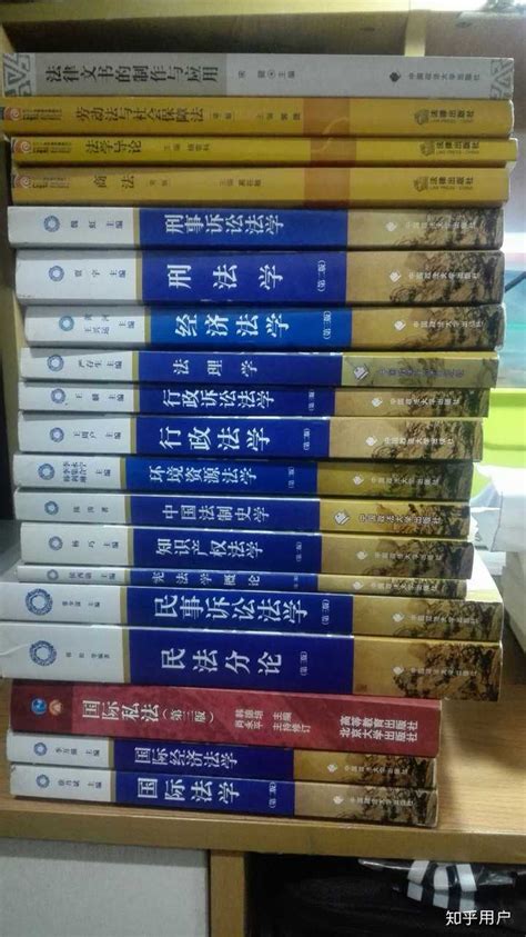 读法学要什么礼物最新素材