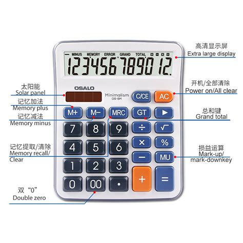 OSALO OS-6M 12 Digits Desktop Calculator Solar Energy Dual Power Calcu ...