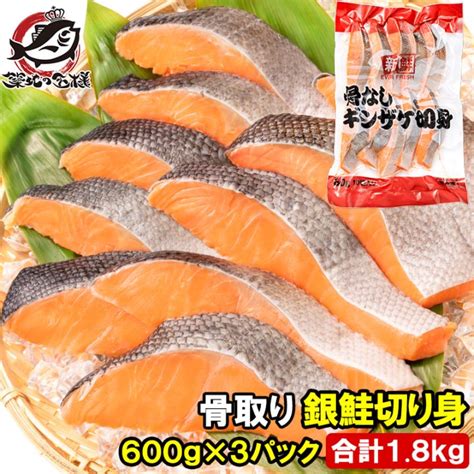 サーモン・スモークサーモン・鮭の通販。築地市場のまぐろ問屋｜まぐろなら築地の王様