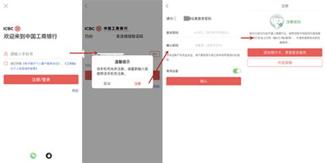 中国工商银行App是否带来新体验？部分交互不够便捷，汇款明细仍待优化_新浪财经_新浪网