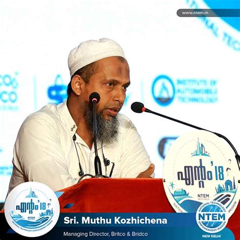 NTEM - National Technology Empowerment Mission | Exploring Business In ...