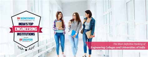 Engineering Rankings