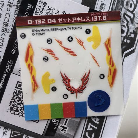 Buy TAKARA TOMY Beyblade BURST Z B-132 Zet Achilles 13 Turn Blow ‘ Dash ...