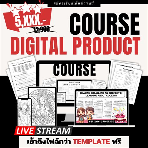 Digital Product 的图像结果