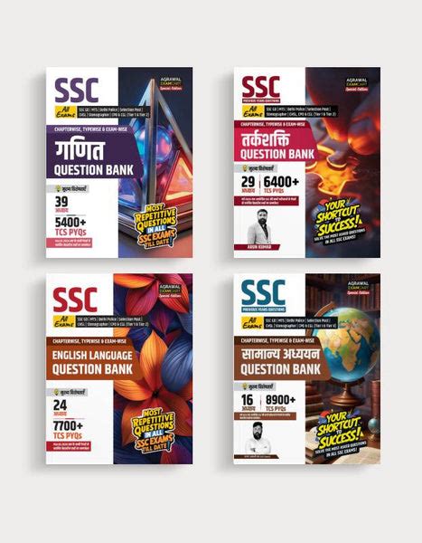 ExamCart - Buy Competitive And Entrance Exam Books Online – Examcart