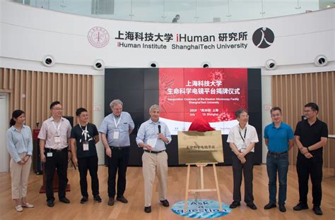 上海大学与中国科学院上海微系统与信息技术研究所举行合作交流座谈会-上海大学人工智能研究院