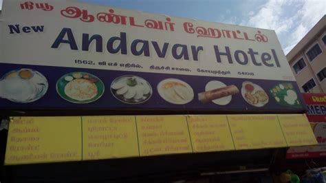 New Andavar Hotel & Tea Stall, Coimbatore - Restaurant reviews