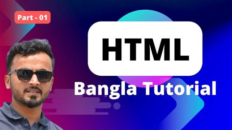 Image result for HTML Bangla Tutorial Desh TV