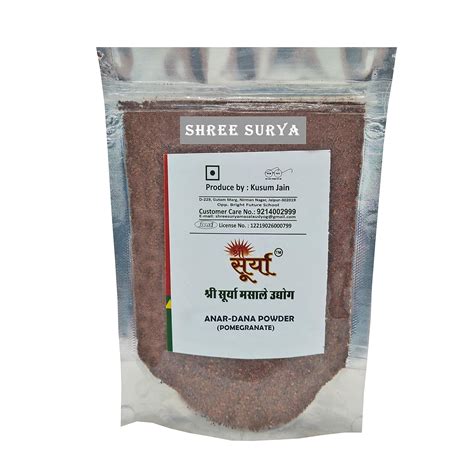Shree Surya Anardana - Pomegranate Powder -1kg : Amazon.in: Grocery ...