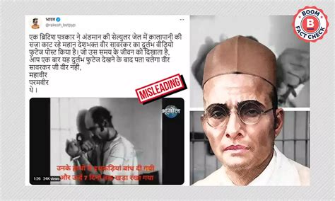 1983 Film Footage Shared As Journalist's Rare Video On Savarkar | BOOM