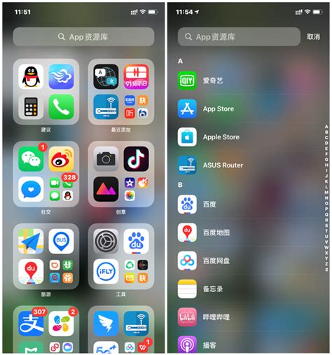 iOS7正式版下载 附iPhone、iPad升级教程_天极网