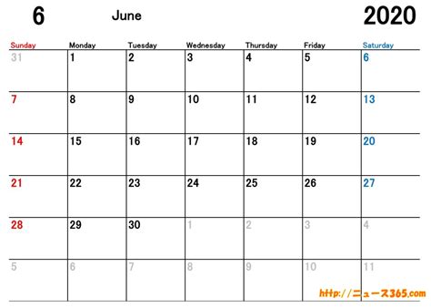 花柄背景の月間カレンダー・一日一行タイプ（2020年・6月） | 無料イラスト素材｜素材ラボ