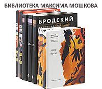 Электронные ресурсы