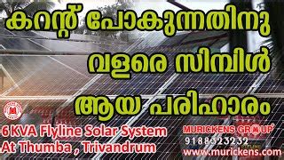 High capacity solar off grid system videos by Murickens Group,Solar ...