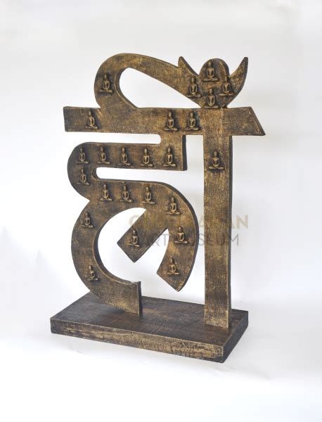 Hrim with 24 Teerthankars