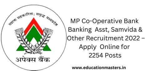 GK in Hindi | Subject Wise MCQ | Latest Sarkari Naukari | Education Masters