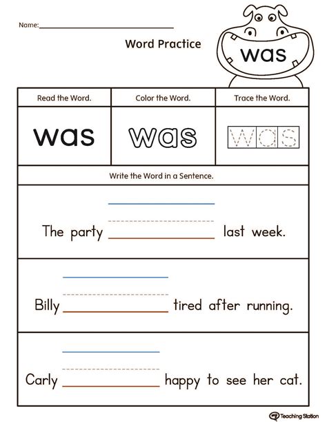 *FREE* High-Frequency Word HE Printable Worksheet | MyTeachingStation.com
