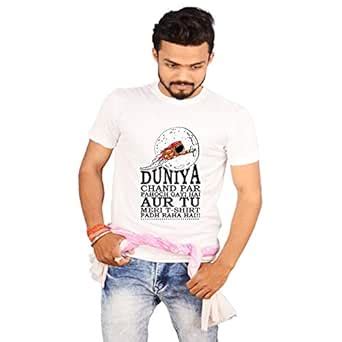 Buy Giftlub Duniya Chand Par Pahuch Rhi Hai Graphic Printed Regular Fit ...