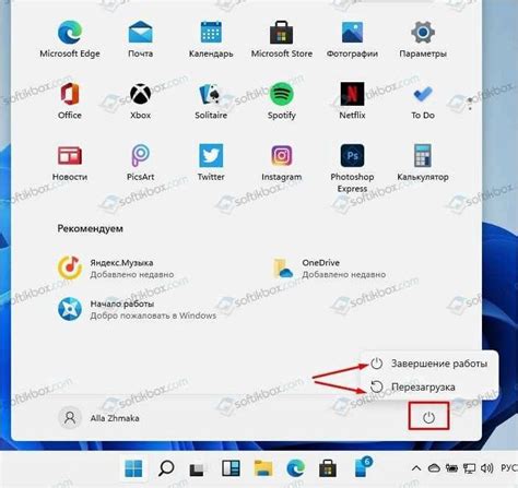 Как отключить прозрачность окон и элементов интерфейса в новой ...