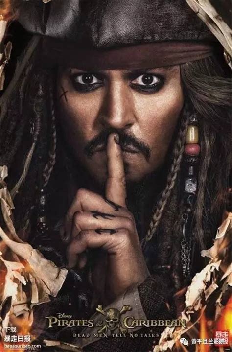 《加勒比海盗5:死无对证》幕后花絮抢先看咯，客官，快到船上来!