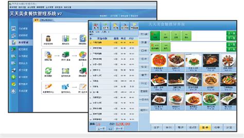 重庆饮品小吃店,美食广场天天美食V7.0酒吧收银管理系统整体解决方案