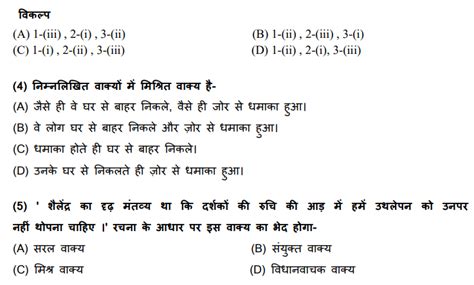 CBSE Class 10 Hindi Important Questions 2024-25 | CollegeDekho