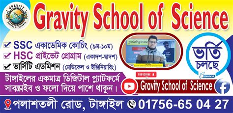 Gravity Science 的图像结果