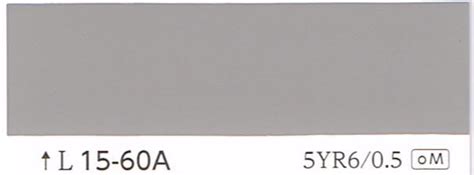 L15-60A（K15-60A） | 日塗工番号・色票番号-通販｜少量塗料のめだか