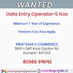 Tirupur Jobs(Exclusively For Tirupur People)