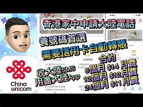 台灣打大陸電話
