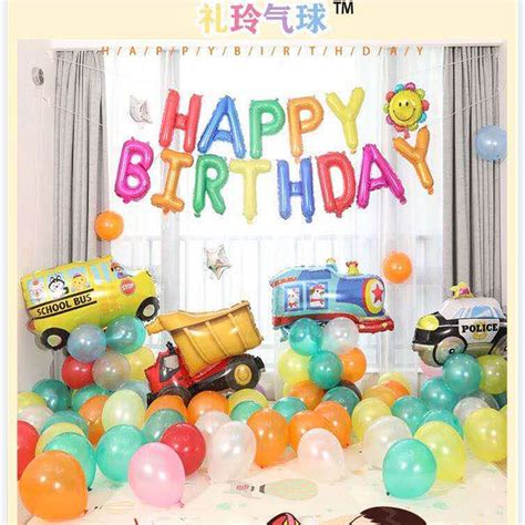 生日气球派对布置|在南京 怎样布置一场漂亮的生日派对_焦尔派对策划布置-站酷ZCOOL