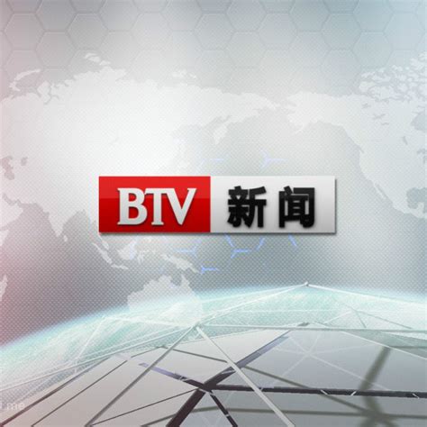北京电视台 - 快懂百科