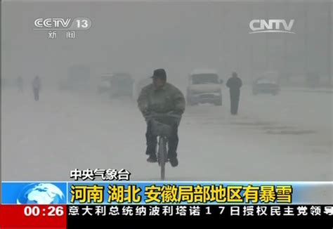 今年以来最大范围强雨雪已上线！大变天要来了！