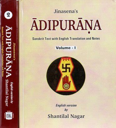 JINASENA'S ADIPURANA (Sanskrit Text with English Translation and Notes ...