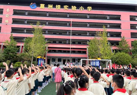 湖北宜昌市实力最强的5所小学 你都认识吗？_教育