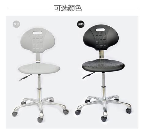 厂家直销防静电工业椅子工业用椅 PU发泡实验室圆凳子椅子现货-阿里巴巴