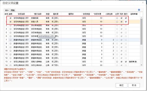 用友电商通,好生意小畅电商已发货卖家拒绝退货怎么操作？ - 用友软件.畅捷通软件