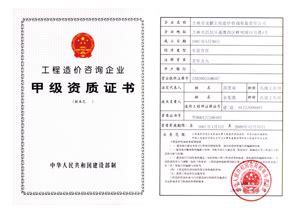 吉林省黑龙江新学历认证学籍在线验证报告 - 知乎