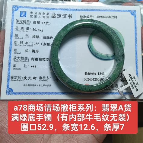 撤场送什么礼物好最新素材