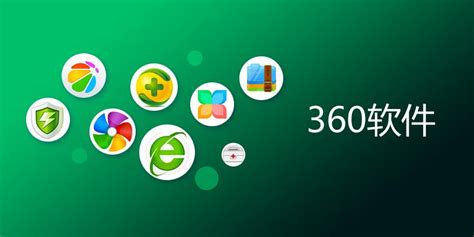 360杀毒电脑版2017下载,360杀毒电脑版下载官方下载2017 v1.0 - 浏览器家园