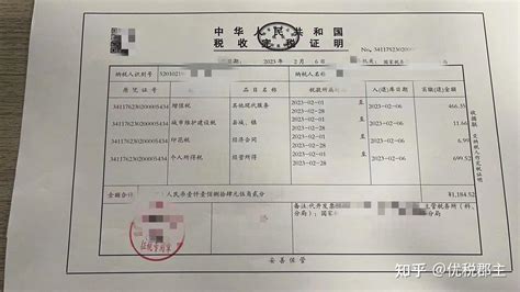 自然人代开个税核定延续，税率低至0.5%！全程代办，一站式服务！ - 知乎