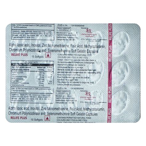 Relife Plus Softgel Capsule | Uses, Side Effects, Price | Apollo Pharmacy