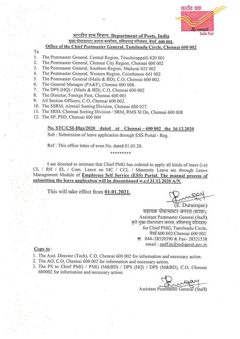 Submission of leave application through ESS only w.e.f 01.01.2021 ...