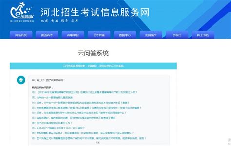 河北邯郸：多措并举保障高考-河北频道-长城网