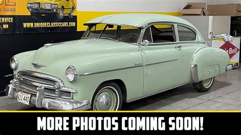 1950 Chevy Fastback