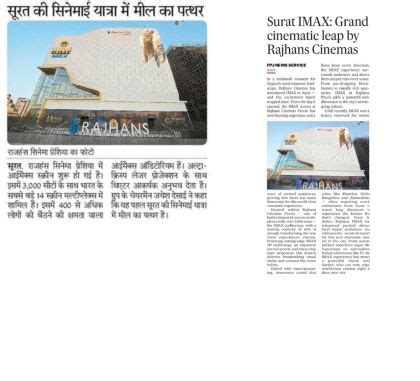 Rajhans Media Coverage | News Mentions