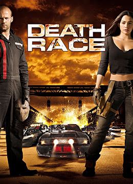《死亡飞车 / Death Race》动作,惊悚,科幻动作片电影完整版_超清视频资源在线观看-Auete影视