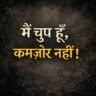 120+ Best Munawar Faruqui Shayari In Hindi | मुनव्वर फ़ारूक़ी शायरी ...