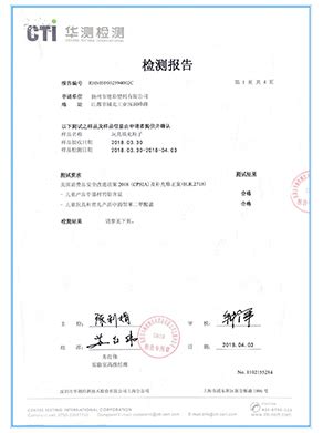 扬州空气质量检测仪「江苏鼎亿环保供应」 - 8684网企业资讯